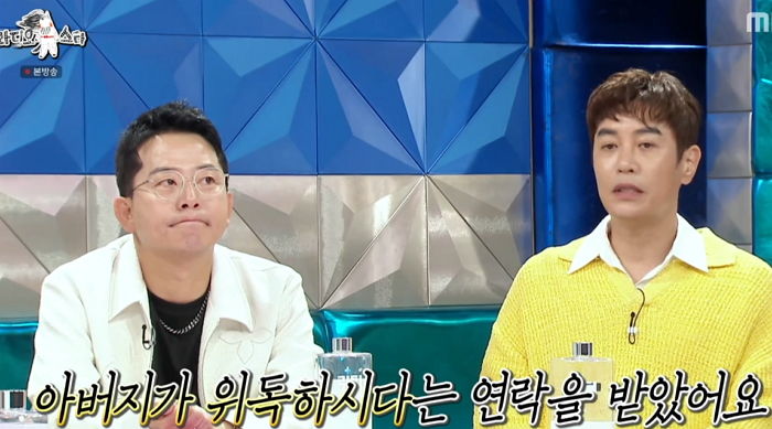 해외 촬영 중 김대희 ‘부친상’ 소식 듣고 곧바로 화장터로 달려온 ‘의리甲’ 동료 개그맨들