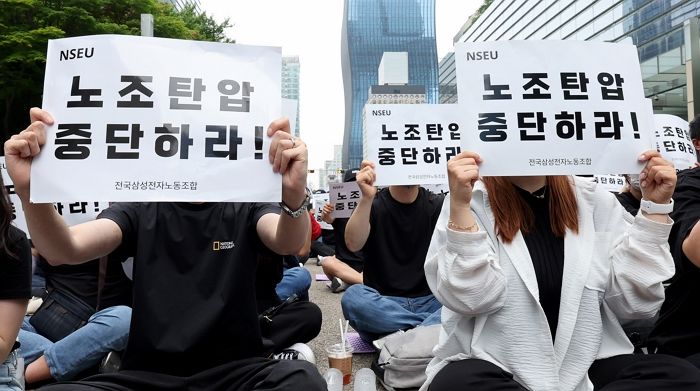 회사는 초비상인데 ‘뉴진스님’ 불러 강남 한복판에서 집회 연 삼성 노조