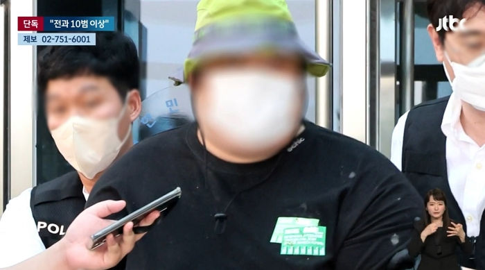 “남녀 50명 죽이겠다” 서울역 칼부림 예고한 30대 남성, 전과 10범 이상