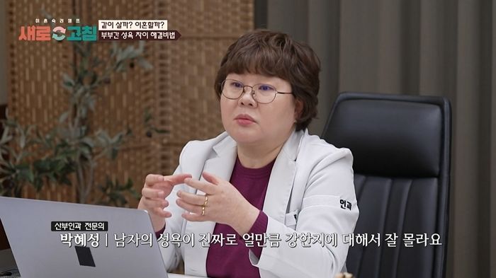 ‘남자 성욕’ 궁금해서 직접 ‘남성호르몬’ 맞아본 여의사가 지나가는 남자들 보며 느낀 감정