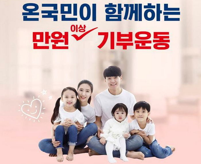 저출생과의 전쟁 선포...경북도, ‘만원 이상’ 기부 운동·대구, 정자 측정기 무료 배포
