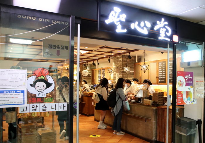 “코레일유통 임대료 월 4억 고수하면 대전역 철수”...성심당 첫 입장 발표
