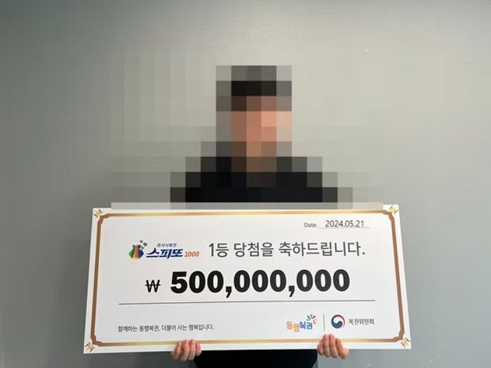 동생 ‘로또 1등’ 당첨되고 몇 년 뒤...형도 인생 첫 복권 샀다가 ‘5억’ 당첨됐다