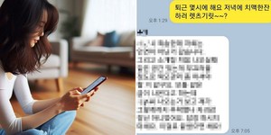 기릿 이미지