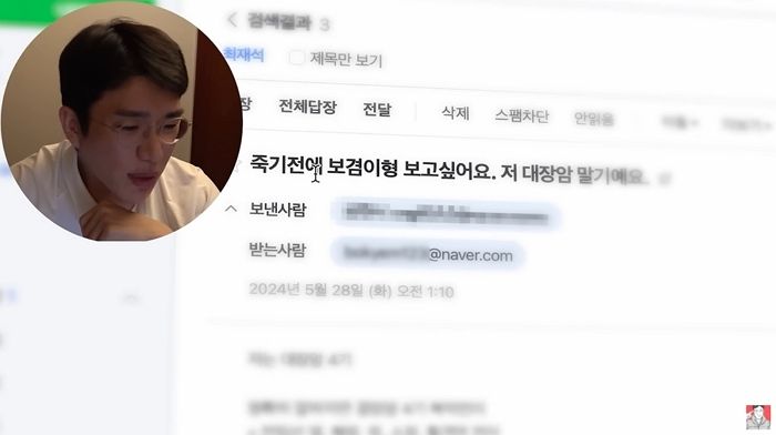 “살고싶어요”라는 20대 ‘말기암 팬’ 찾아가 수술비 보태쓰라며 돈봉투 건넨 보겸 (영상)