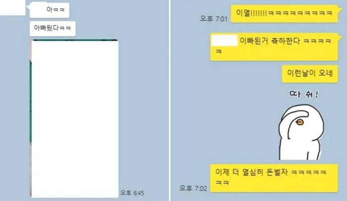 “너 삼촌됐네, 선물 보내라”...1년된 친구에게 ‘출산 선물’ 강요한 아이 아빠