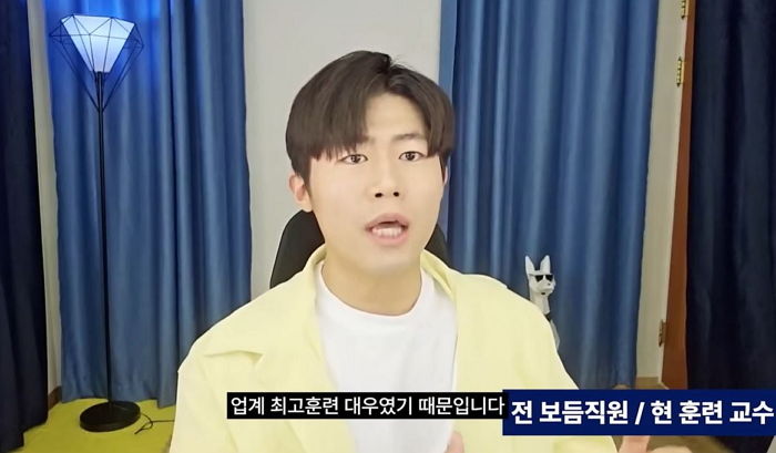 “강형욱, 정읍까지 직원 아버지 장례식 찾아가”...얼굴 공개하고 ‘갑질 논란’ 반박한 보듬 전 직원