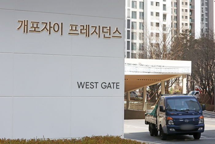 “외부인 개 출입금지”...입주민 반려동물 인식표까지 만든 ‘30억’ 강남 개포자이