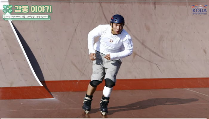 인라인 국대 최초로 국제대회 참여했던 김대철씨, 뇌사장기기증으로 3명의 생명 살리고 떠나
