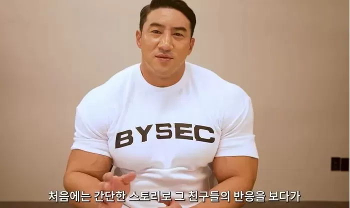 황철순 “전여친 BJ엔돌핀 ‘문란한 성생활’ 제보 받습니다”