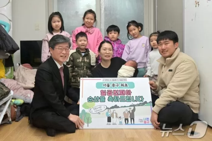  서울 중구 청구동에 사는 95년생 동갑내기 부부 조용석·전혜희 씨의 일곱째 아이가 올해 2월 태어났다. 아이의 탄생을 축하하는 김길성 서울 중구청장(맨 왼쪽). (중구청 제공) / 뉴스1