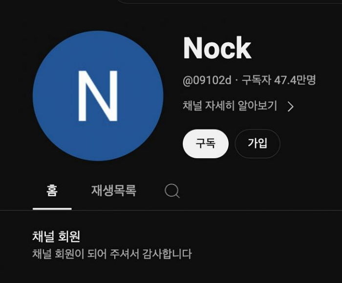 ‘밀양 성폭행’ 가해자 신상 폭로하던 ‘나락 보관소’ 모든 동영상 삭제