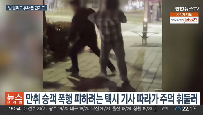 “지X하지 마세요”...부산서 술 취해 아빠뻘 택시기사에 침 뱉고 폭행한 20대 여성 (영상)