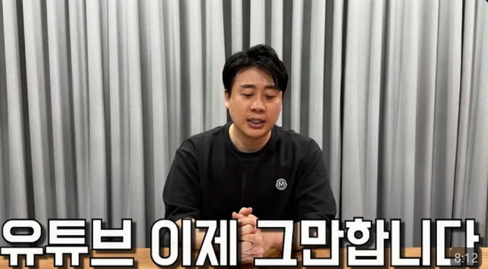 ‘장사의 신’ 은현장, 유튜브 은퇴 선언하더니 ‘땡처리’로 밀키트 40% 할인 광고