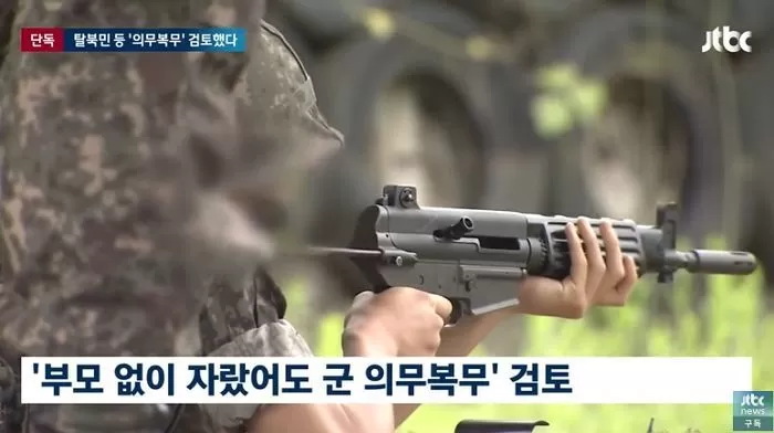 YouTube 'JTBC News'