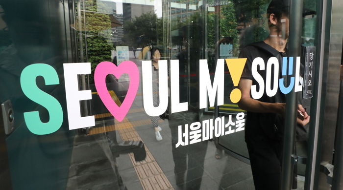 서울시, 폭염에도 쉬지 못하는 배달·택배노동자에게 ‘얼음물’ 무료 지원
