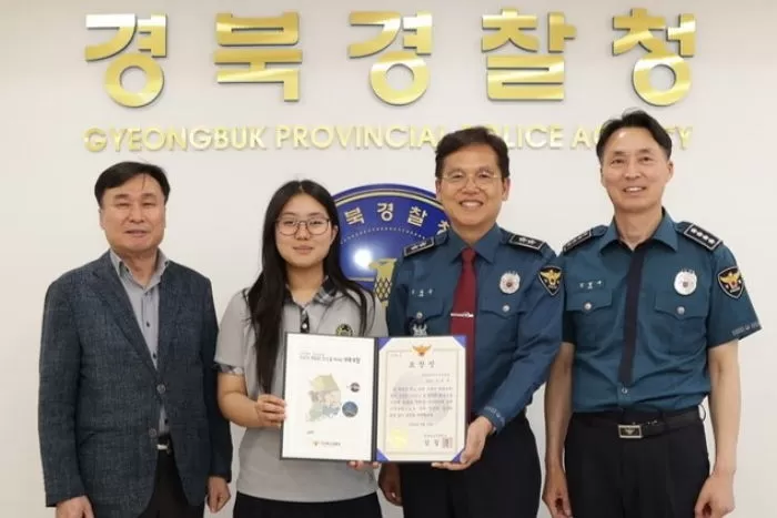 표창장 수여 받은 김은우 양 / 경북경찰청 제공