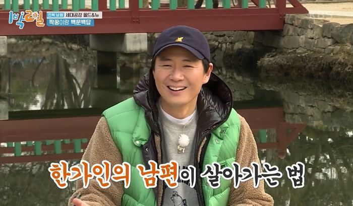 ‘1박 2일’ 출연진 싹 바뀌나...나인우 이어 ‘핵심 멤버’ 또 하차