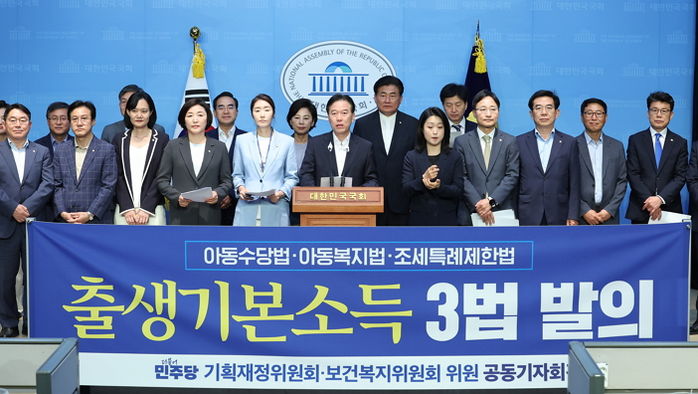 출생부터 고등학생 때까지 매월 30만원씩 지급하는 ‘아동 기본소득법’ 발의