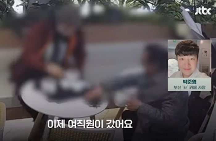 “너, 부모 없냐”...2시간 자리 비우고 돌아온 고객이 커피잔 치운 사장님에 한 ‘패드립’