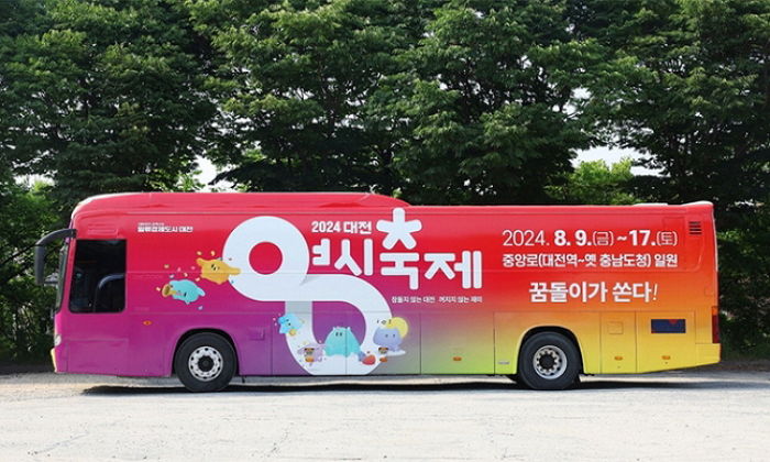 대전 시민이 누리던 복지 ‘성심당’...오늘(18일) 서울부터 광주·부산에서 만날 수 있다