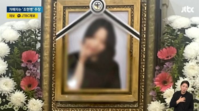 사귀는 3주 내내 노골적인 성관계 요구 시달리다 이별 통보한 여대생...남친은 곧바로 살해했다