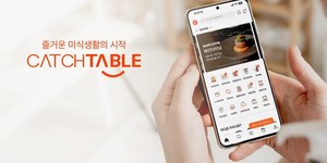 미식생활 이미지