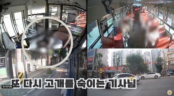 퇴근길 버스 운행 중 정신 잃고 쓰러진 버스기사 보자 시민들이 한 행동