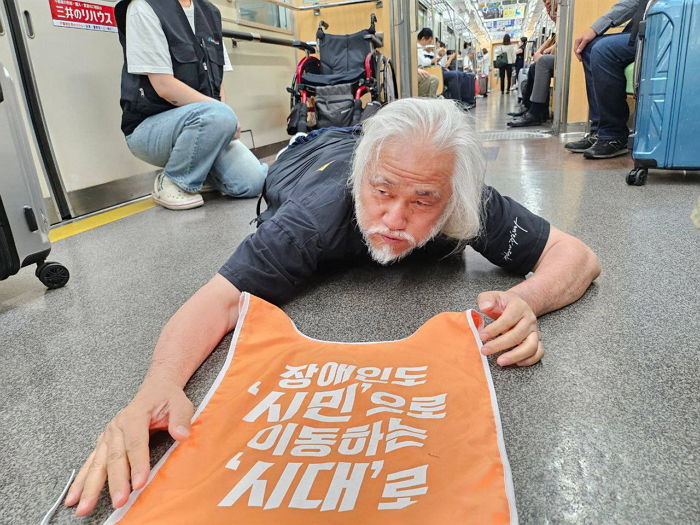 일본 후쿠오카 지하철서 장애인 차별 멈추라며 포체투지 진행한 전장연 대표