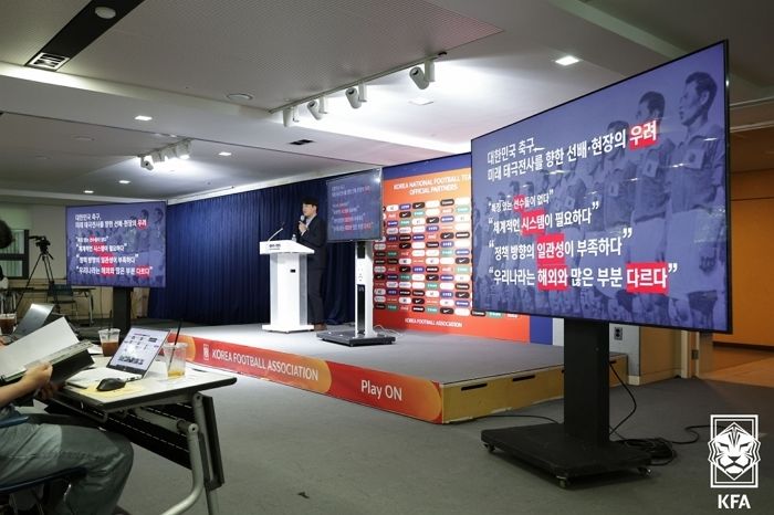 ‘한국적’ 강조한 축구협회 축구철학...“국내파 감독이냐”는 의혹에 재빠른 해명 내놨다