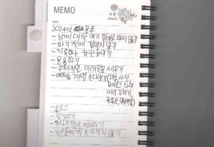 “친구들에게 돈 아끼지 않기”...공장 근무중 숨진 19살 청년의 ‘수첩’
