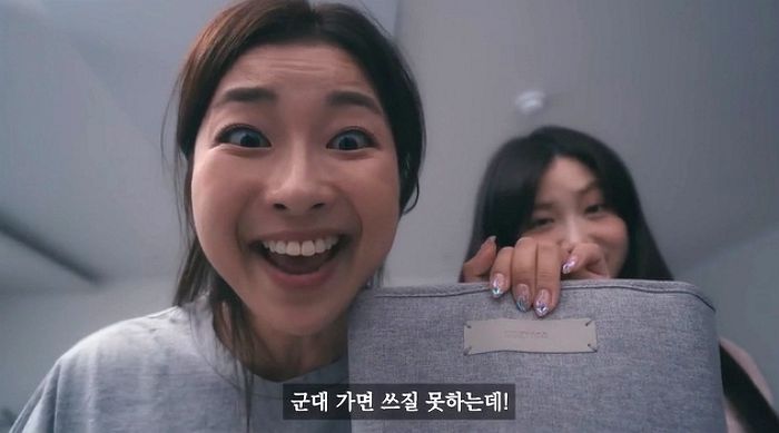 유튜브 광고했다가 ‘군인 비하’ 논란 휩싸인 ‘코지마’ 발마사지기 광고 영상