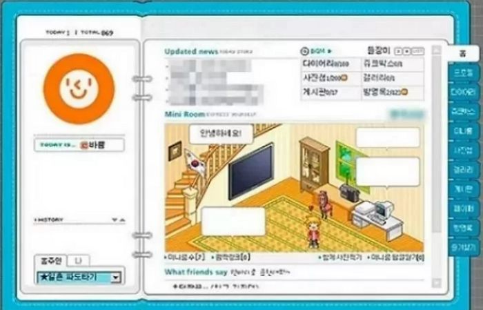 “옛날 사진 영원히 복구 못 하나요?”...싸이월드 충격 소식 전했다