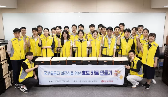 인사이트