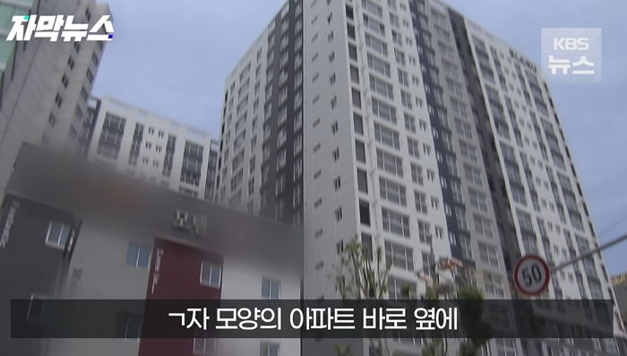 “6억 주고 대구 아파트 샀더니 5m 거리에 모텔 있어...분양 사기 아닌가요?” (영상)
