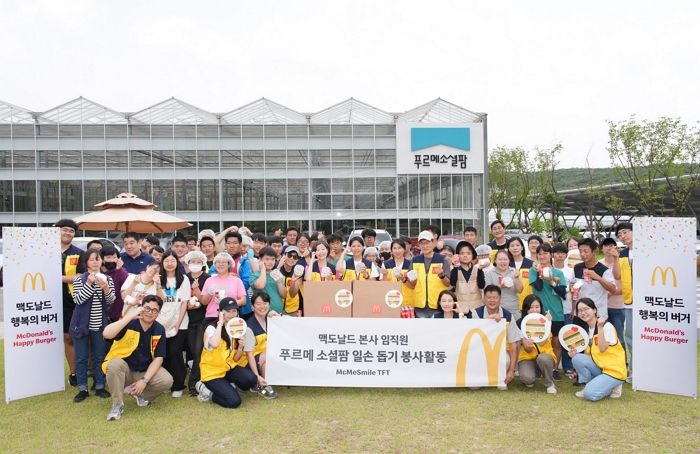 맥도날드 임직원, 첨단 스마트 농장 ‘푸르메소셜팜’서 정기 봉사활동 진행