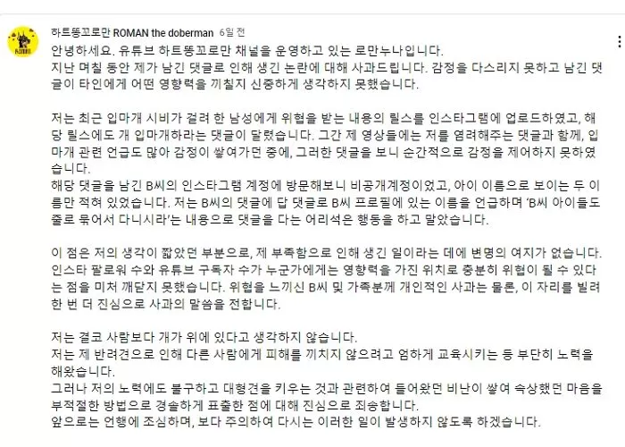 인사이트