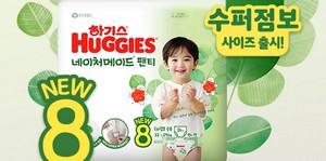 유한슈퍼 이미지