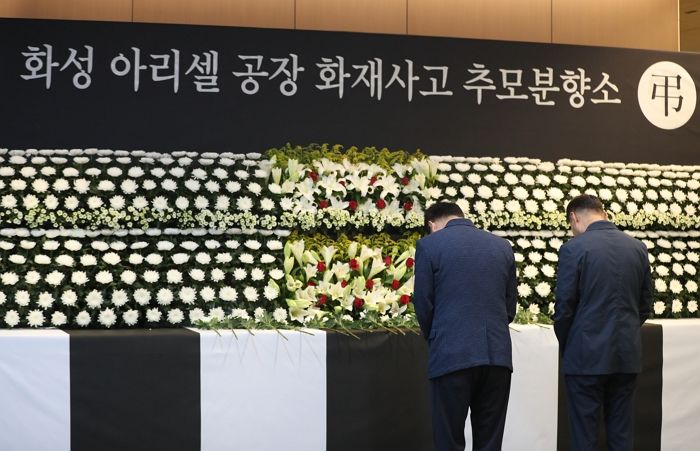 “중국 동포가 나라 위해 죽었냐”...‘아리셀 화재’ 분향소에서 ‘막말’한 파출소장