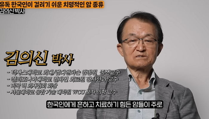 “한국 여자 결혼·출산 안 해 유방암 환자 늘었다”...세계적인 암 권위자가 주장한 이유