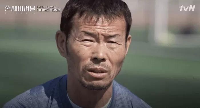 손웅정 감독 / tvN '손세이셔널'