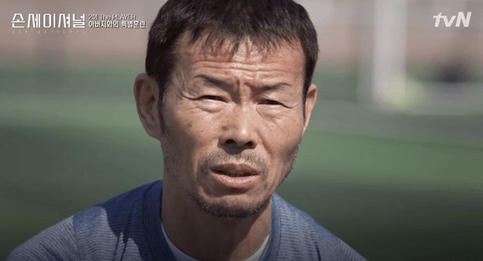 ‘손웅정 고소’ 학부모, 녹취록 공개에 “돈 뜯어내려는 파렴치한 됐다” 눈물