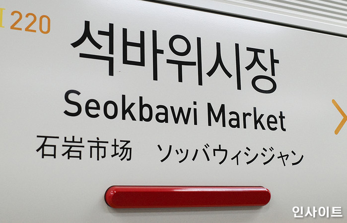 인천 지하철 2호선 에스컬레이터서 70대 여성 넘어져 연쇄 사고... 6명 부상