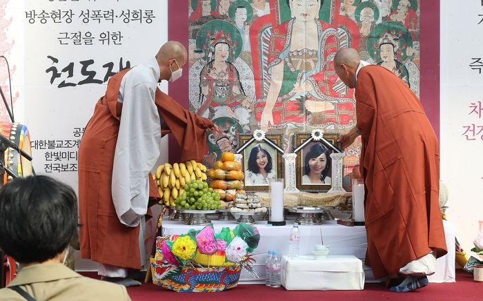 ‘밀양 여중생’ 폭로했던 유튜버... ‘단역배우 자매 성폭행’한  가해자 12명 근황 제보 받는다