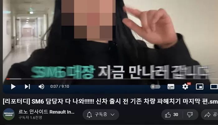 “아빠가 새로 사는 차 X르노야?”...아들의 말에 사전계약 취소한 아빠