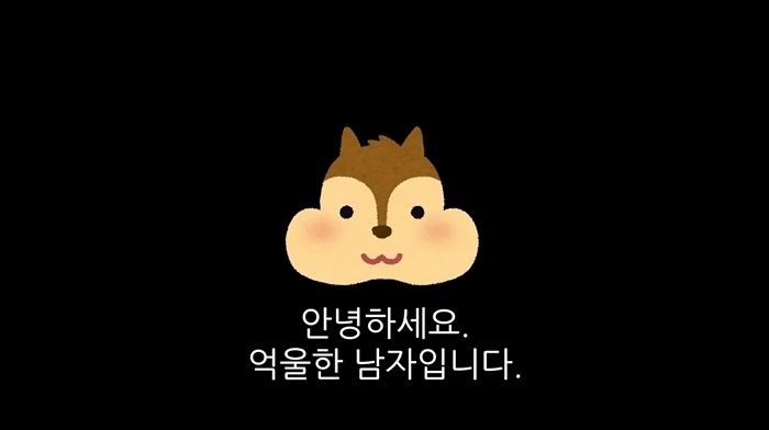 “사과한다던 경찰, X 씹은 표정”...성범죄자 누명 쓴 ‘동탄청년’의 경찰서 방문 후기