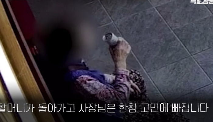 땡볕에 기다리는 할머니 보고 마음 아파 ‘65세 이상 무료 배달’ 약속한 치킨집 사장님 (영상)