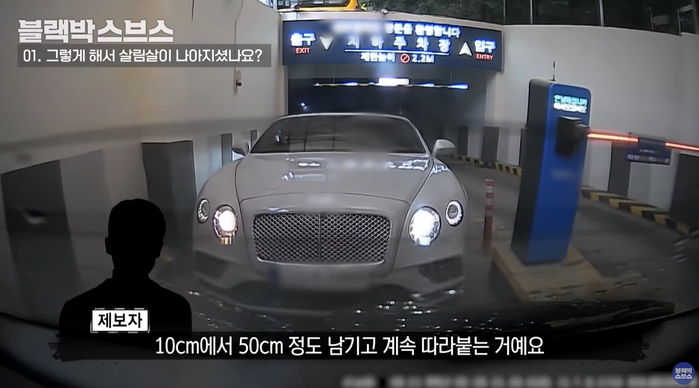 3억 넘는 벤틀리 차주가 ‘주차 요금’ 안 내려고 한 황당한 행동