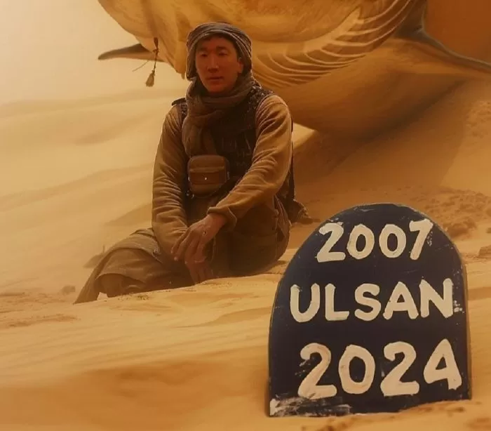 인사이트