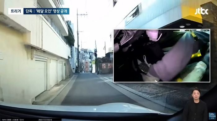 ‘급발진’ 주장한 택시기사의 ‘페달 블랙박스’...반전 장면 담긴 영상 최초로 공개됐다 (영상)
